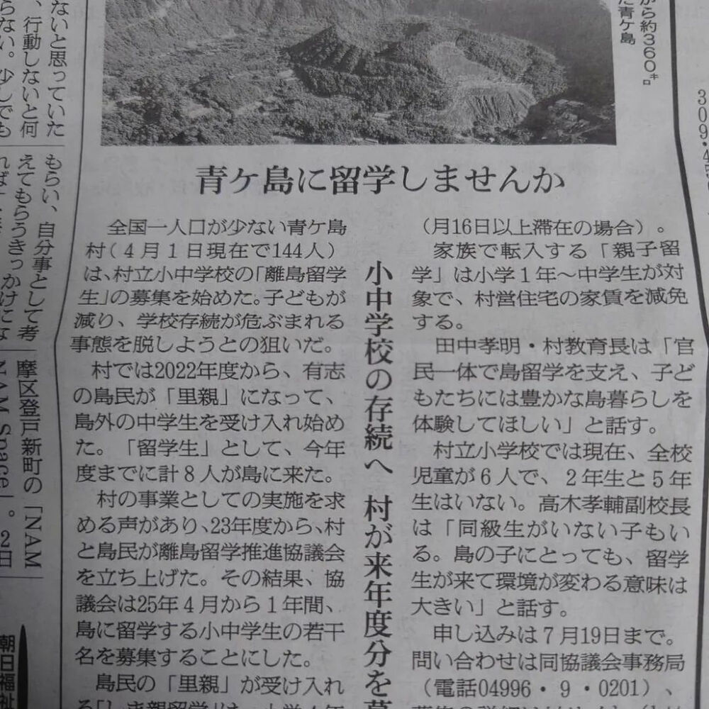 ブログ画像